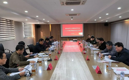福建省野生动植物保护协会召开2023年第四季度会长办公会议