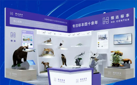 邀请函 ｜ 第61届中国高等教育博览会，恒达在1号馆1A41与您不见不散