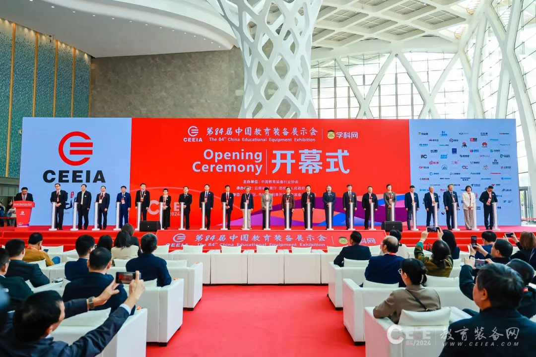 山海恒达亮相第84届中国教育装备展示会