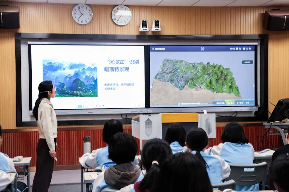 山海恒达科技助力福州格致中学升级地理课堂！